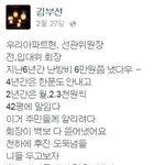 [추억파리여] 영화배우 김부선 <b>사건</b> 정리 <b>jpg</b>