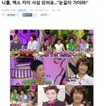 [EXO] 카이 잘생긴 증거 게시물 신고ㅋ