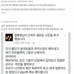 [추억파리여] 김부선을 잘못 건드린 <b>부녀</b>회장