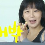 [추억파리여] <b>박봄</b>이 정말 심각하구나.. 느꼈을때