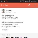 [EXO] 와 시발 카스충년들 <b>개</b>혐ㅇ오 시발 이거 고소감 ㄹㅇ