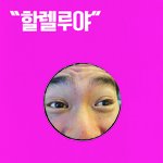 나도모르게 반응하게되는 <b>칼</b><b>퇴</b>본능