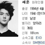 [EXO] <b>화제</b>인물ㅋㅋㅋㅋ이게 언제니‥