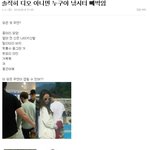 [EXO] 상식적으로 아닙니다 하는게 <b>어렵</b>?