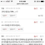 [인피니트] 이댓글 완전공감