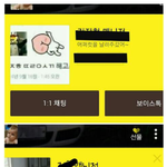 [EXO] 트윗 돌다 봤는데 이거 ㄹㅇ??