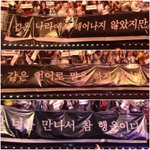 [EXO] 태국 응원 <b>메세지</b> 볼때마다 감동