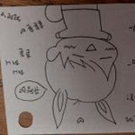 [인피니트] <b>친구</b>들조차 <b>니</b> 눈치를 봐