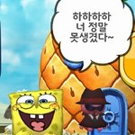 [인피니트] <b>스폰지</b>밥 주제에