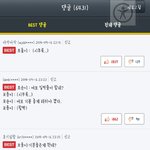 <b>네이버웹툰</b> 베댓들의 흔한 결단력(9.16)