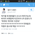 [EXO] 준면이 콘서트<b>일화</b> 엄청 엄마같음