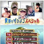 [추억파리여] 스웨덴 남자들의 충격 현실 <b>jpg</b>