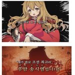 [콜로라도] 작가가 <b>영남</b> 남인의 후예?