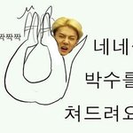 [EXO] 너희들은 남사친한테 가장 