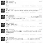 [EXO] [<b>혐오</b>] 세루충