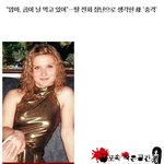 [작은공포] 엄마.. 곰이 날 먹고있어.. 딸 <b>장난</b>전화로 생각한...