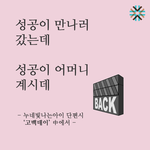 고백데이 <b>단편</b>시 ㅎㅎ