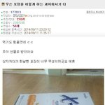 [콜로라도] 소비자에 대한 배려가 전혀 없는 <b>국산</b>과자