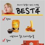 우리아이 환절기 건강 <b>아이템</b>.jpg