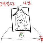 [EXO] 아직도 디오<b>소진</b>거리냐