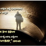 멜기세덱의 예언따라