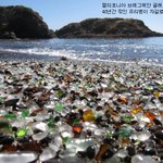 <b>독특</b>하고 신비로운 해변 모음
