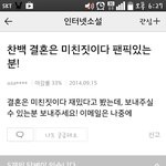 [팬픽] 지.<b>식인</b>에서