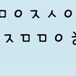 [댓글부탁] 친구가 보낸<b>건대</b>ㅜ해석조뮤ㅠㅠㅠㅠ