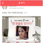 절대못맞춤 ㅋㅋ 성형 전 얼굴찾기 이벤트