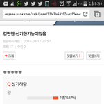 [EXO] 이게뭐라곸ㅋㅋㅋㅋㅋ