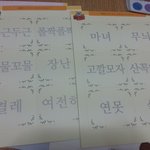 <b>창의적</b>으로 표현하는 능력을 키워주려고, 한우리 독서논술 시작했어요...