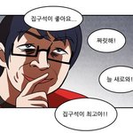 [EXO] 남자들은 모르는 <b>여자</b>들 <b>머리</b>