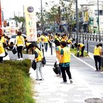 [봉사활동] 대전대덕 하나님의교회, 맑고 깨끗한 내고장 가꾸기 <b>행사</b>