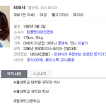 '이하늬' 왜 갑자기 대세가됨???