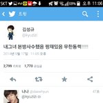 [인피니트] <b>김성규</b> 짹짹이