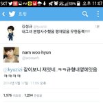 [인피니트] 횬 짹짹이