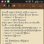 [EXO] 타아이돌 팬싸<b>일환</b>데 