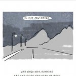 [추억파리여] 고속<b>도로</b>의 귀신