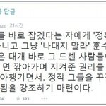 [추억파리여] 허지웅의 일침!유쾌 상쾌 <b>통쾌</b>!