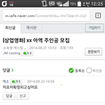 [인피니트] 영화<b>지원</b>하는거