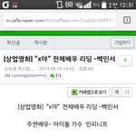 [인피니트] 호원이영화제목이
