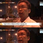 [추억파리여] 승리 교통사고  “레이싱 <b>차량</b>인 줄”