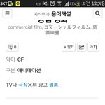 [인피니트] 상업영화가(반전주의)