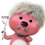 [EXO] <b>별것</b>도아닌것가지고 쌩지랄을해요