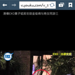 [EXO] 근데 <b>별장</b>인지식당인지는