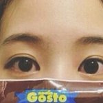 [EXO] <b>이</b> <b>눈</b>어떰?