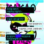 [EXO] 진짜 <b>두손</b>두발 다들었다 미친년