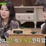 남자친구의 본 모습을 알아내는 방법