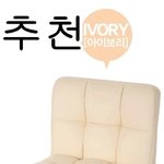 [EXO] <b>화장대</b>의자로 둘중 뭐가 더 예뻐??추반좀!!