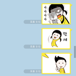 카카오톡 액션콘 귀여움ㅎㅎㅎ